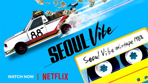 04_Image_7_Official-Poster-of-Seoul-Vibe-provided-by-Netflix.jpg